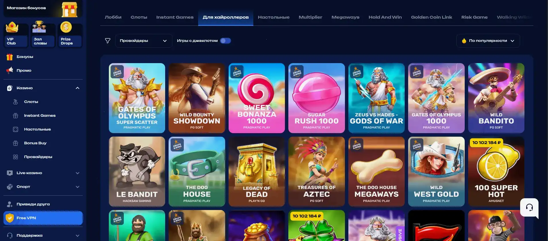 Бонусы и акции в казино Inbet