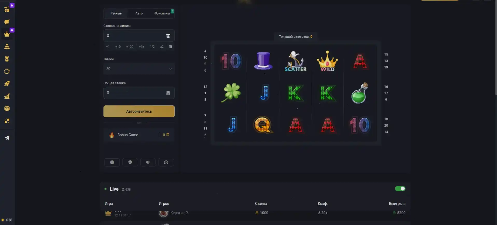 Турниры и лидерборды в казино